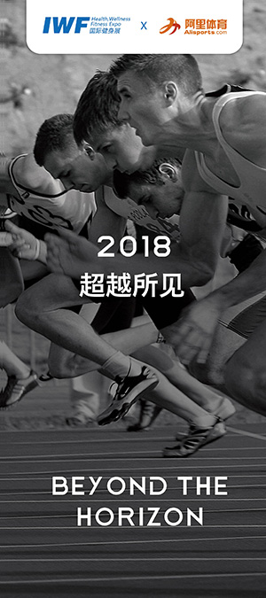 2017 與國(guó)內(nèi)多家健身俱樂(lè)部合作