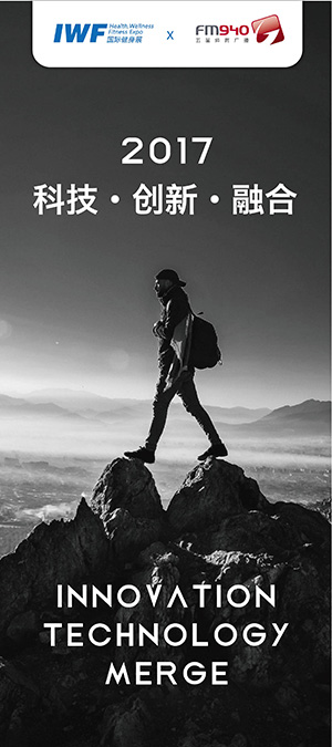 2016 開(kāi)設(shè)線(xiàn)上營(yíng)養(yǎng)學(xué)課程