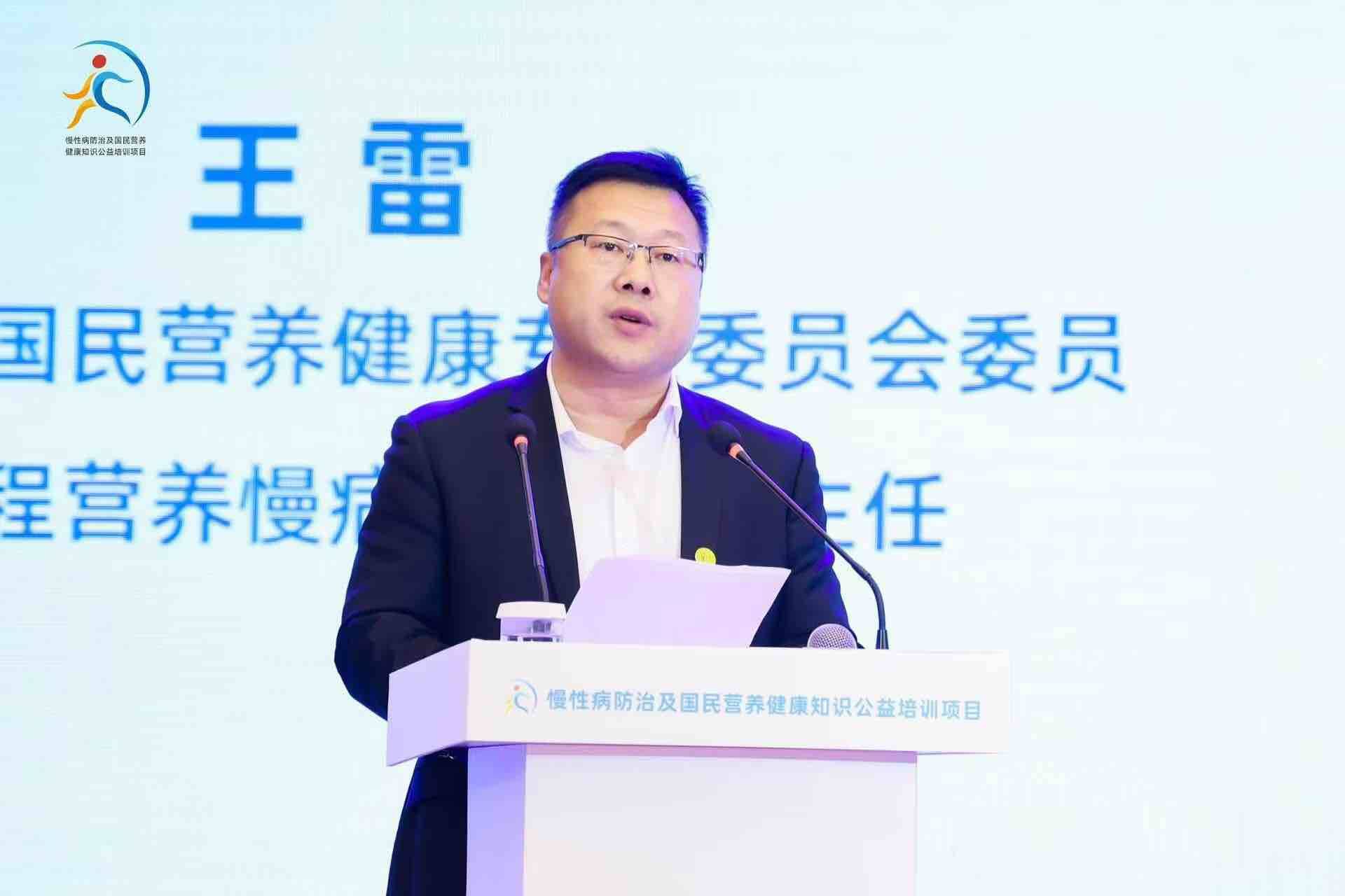 山東正式啟動慢性病防治及國民營養(yǎng)健康知識公益培訓(xùn)項目 首批專業(yè)志愿者團隊同步亮相(圖2)