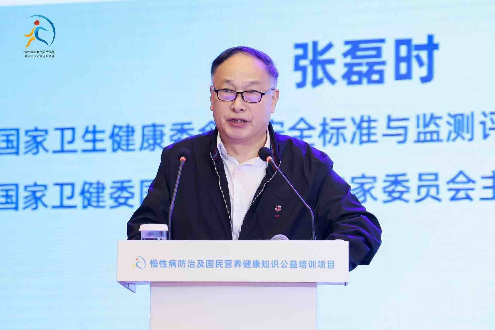 山東正式啟動慢性病防治及國民營養(yǎng)健康知識公益培訓(xùn)項目 首批專業(yè)志愿者團隊同步亮相(圖3)