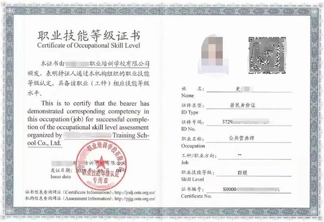 推薦報考營養(yǎng)師的4個理由每一個都很實用(圖2)
