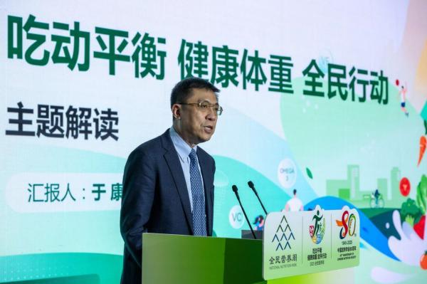 2025全民營養(yǎng)周︱營養(yǎng)與運動并重 邁向健康中國(圖3)