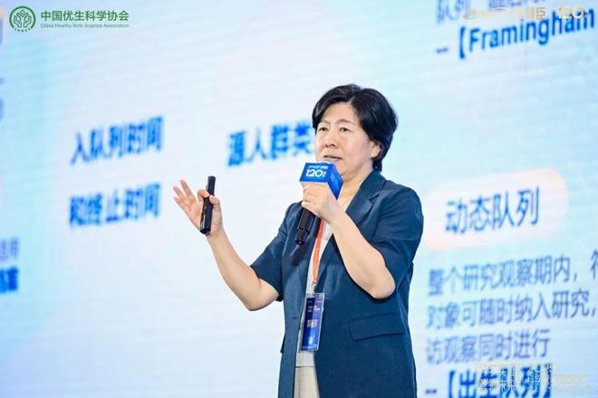 「科學實證 營領(lǐng)未來」2025科學營養(yǎng)高峰論壇在滬啟幕共探嬰幼兒營養(yǎng)管理與免疫演進的時代答卷(圖4)