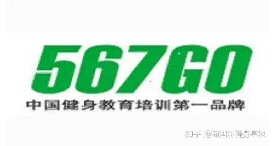 2025年國內(nèi)健身教練培訓(xùn)學(xué)院排行榜！(圖4)