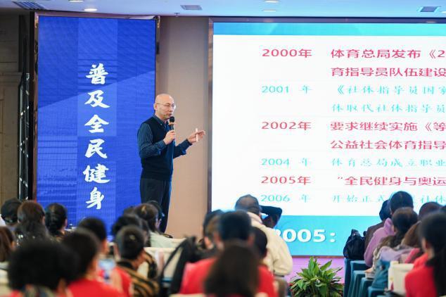 2025年湖北省健身舞教練員、裁判員暨社會(huì)體育指導(dǎo)員等級(jí)培訓(xùn)結(jié)業(yè)(圖2)