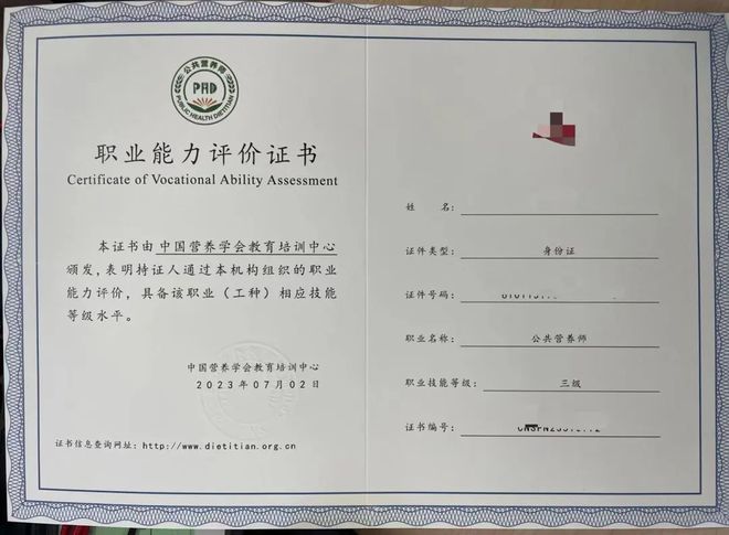 來啦！這項培訓(xùn)開始啦！60歲以下符合條件都可參與(圖3)